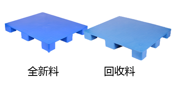 塑料托盤 塑料托盤