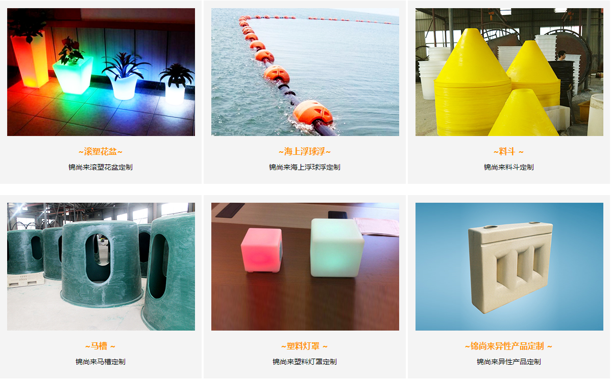 錦尚來塑業(yè)定制 錦尚來塑業(yè)定制