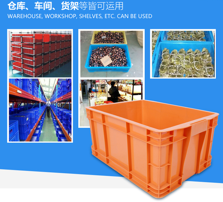 99%的人不知道的周轉箱行業(yè)發(fā)展情況 99%的人不知道的周轉箱行業(yè)發(fā)展情況