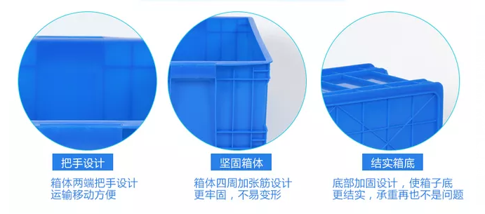 塑料周轉(zhuǎn)箱eu是 塑料周轉(zhuǎn)箱eu是