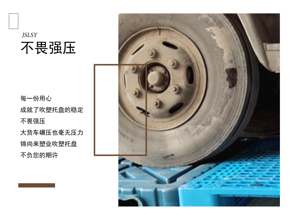 我賭你沒看到過的吹塑托盤另一面~ 我賭你沒看到過的吹塑托盤另一面~