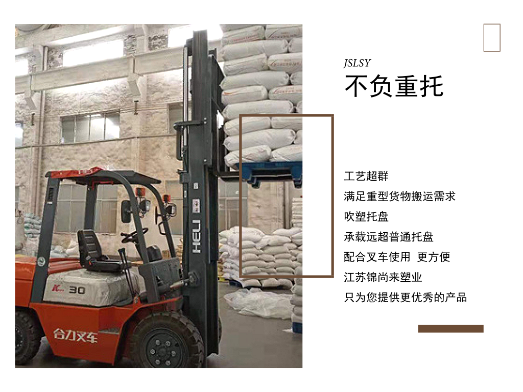 我賭你沒看到過的吹塑托盤另一面~ 我賭你沒看到過的吹塑托盤另一面~