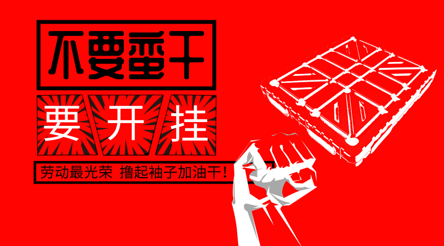 五一假前最后一天？還不來(lái)吹塑托盤廠家占個(gè)便宜壓壓驚