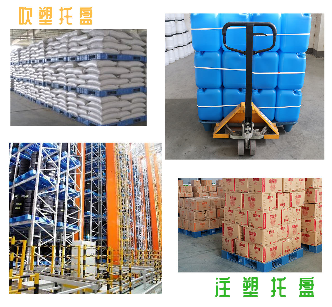 比雷神之錘還要可怕！托盤塑料托盤慘遭暴擊