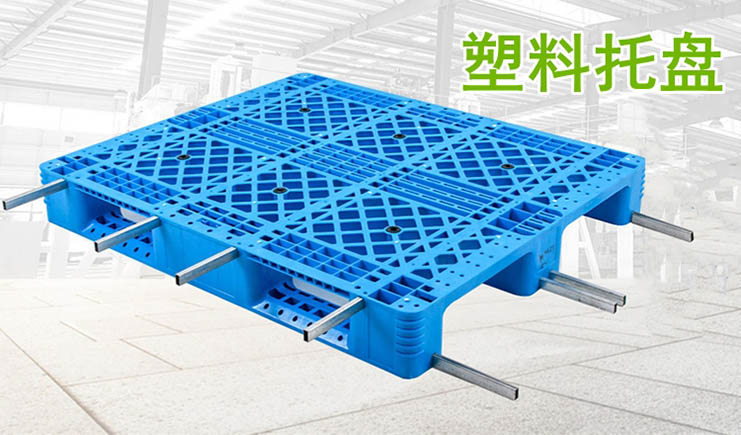 塑料托盤開裂變形的原因及維護(hù)保養(yǎng)方法