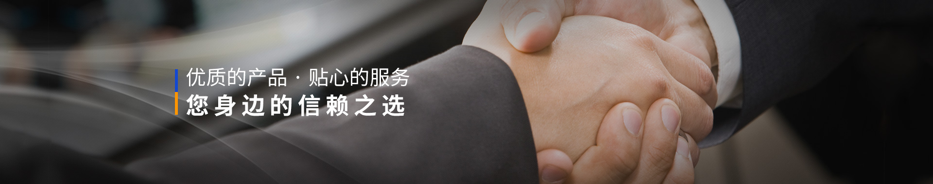 益樂(lè)塑業(yè) 益樂(lè)塑業(yè)