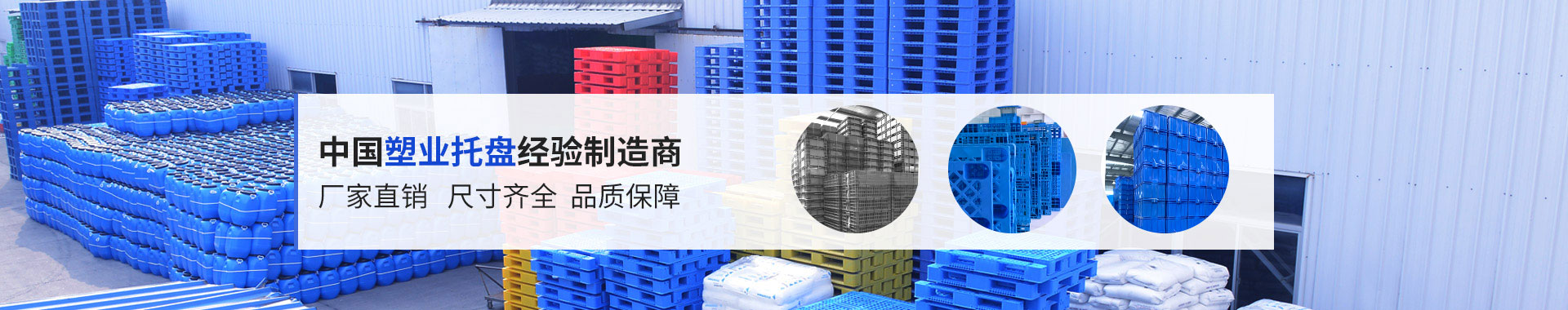 塑料周轉(zhuǎn)筐 塑料周轉(zhuǎn)筐