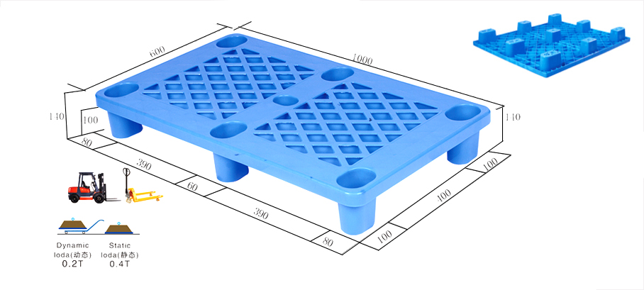 JSL-1006七腳網(wǎng)格托盤(pán)