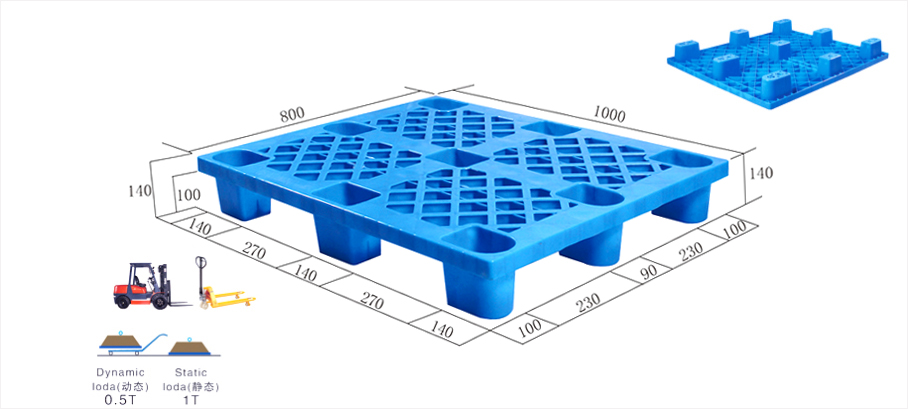 JSL-1008九腳網(wǎng)輕托盤 JSL-1008九腳網(wǎng)輕托盤