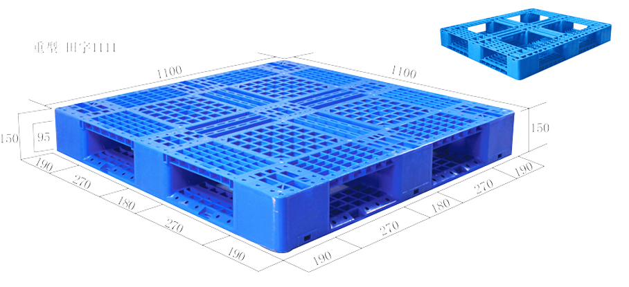 JSL-1111田字塑料托盤(pán)(可堆碼) JSL-1111田字塑料托盤(pán)(可堆碼)